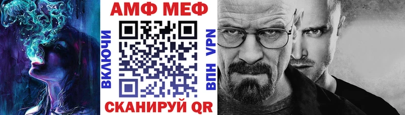 наркота  Орёл  нарко площадка формула  АМФ 98% 
