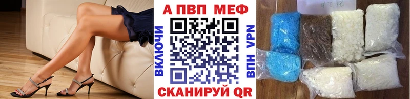 купить наркотики цена  ссылка на мегу маркетплейс  A PVP СК  Орёл 