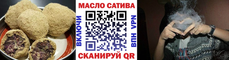 Еда ТГК марихуана Орёл