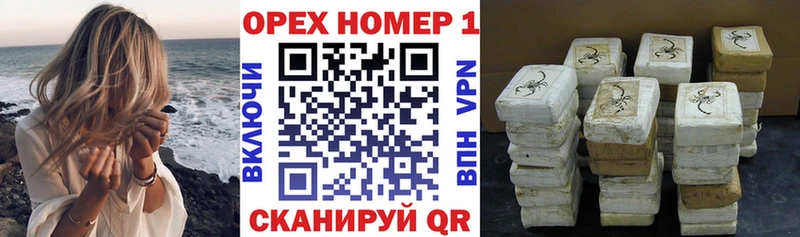 Cocaine 97%  ОМГ ОМГ ССЫЛКА  Орёл  купить  цена 