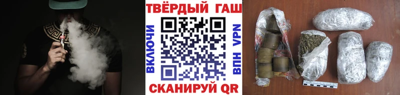 ГАШИШ убойный  Орёл 
