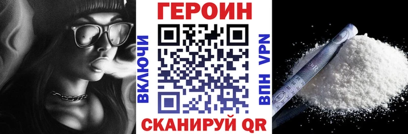 сколько стоит  Орёл  ГЕРОИН VHQ 