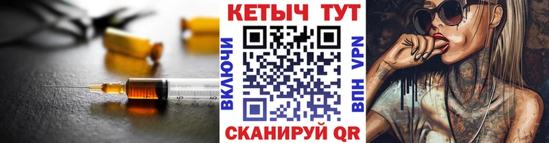 КЕТАМИН VHQ  Орёл 