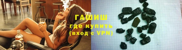 apvp Армянск
