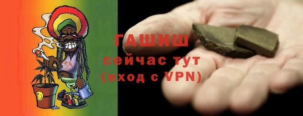 apvp Армянск