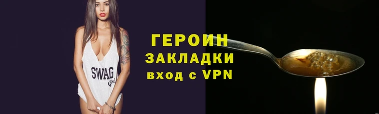 apvp Армянск