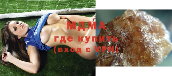 mix Арсеньев