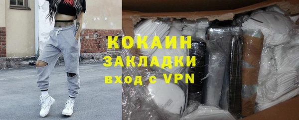 apvp Армянск