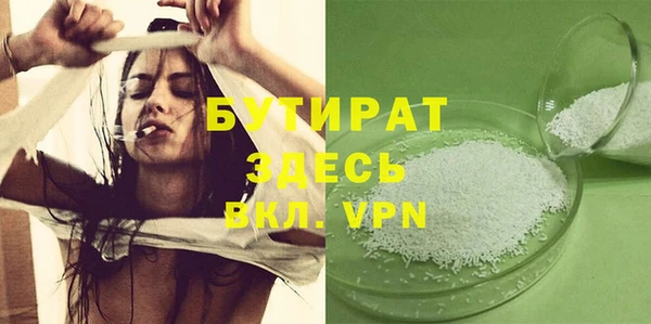 mix Арсеньев