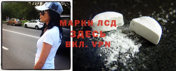 apvp Армянск