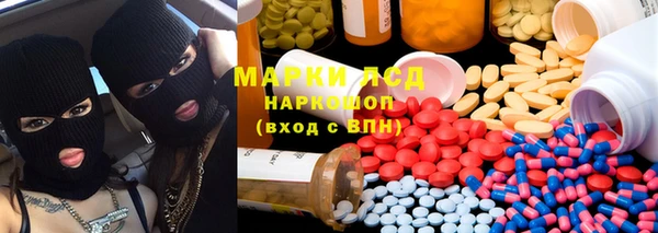 mix Арсеньев