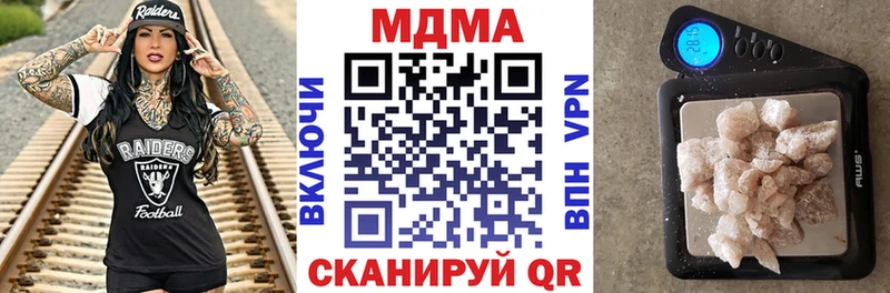 MDMA молли  Орёл 