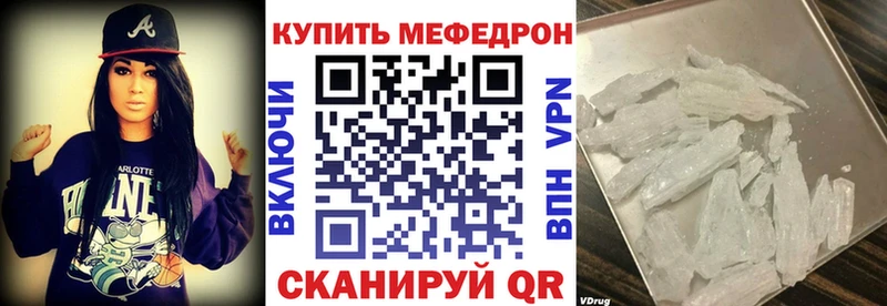 закладки Орёл Меф мука