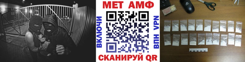 МЕТАМФЕТАМИН пудра  Орёл 
