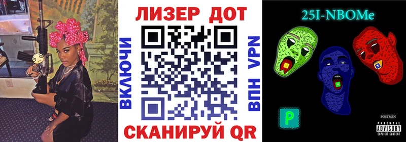 где можно купить   Орёл  Марки 25I-NBOMe 1,5мг 